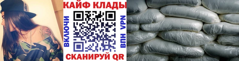 Где купить Зеленоградск Каннабис  АМФ  Гашиш  A-PVP  МЕФ  Cocaine 