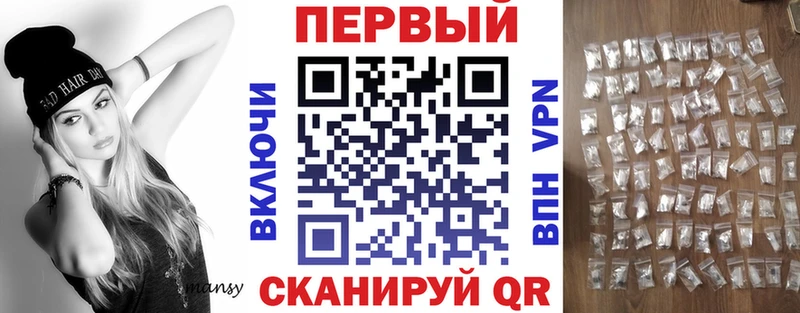 shop состав  Зеленоградск  АМФЕТАМИН VHQ 