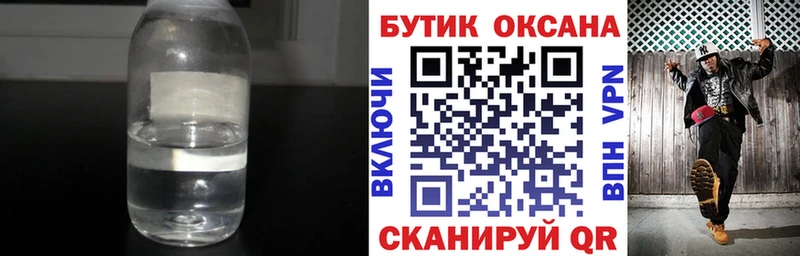 цена наркотик  ссылка на мегу вход  БУТИРАТ 1.4BDO  Зеленоградск 