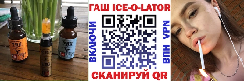 как найти закладки  Зеленоградск  Cannafood конопля 