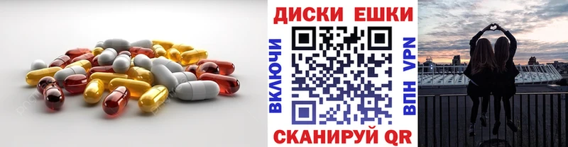 ЭКСТАЗИ Punisher  мега ТОР  Зеленоградск 