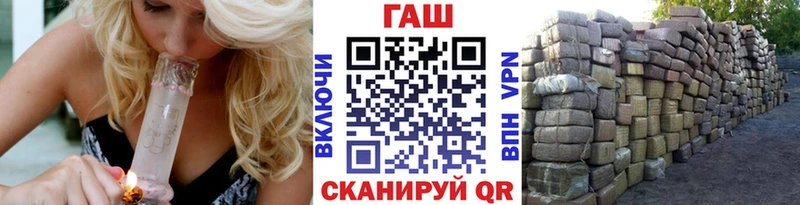 МЕГА   где продают   Зеленоградск  сайты даркнета состав  ГАШ гашик 