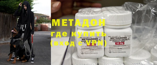 кокаин премиум Волоколамск