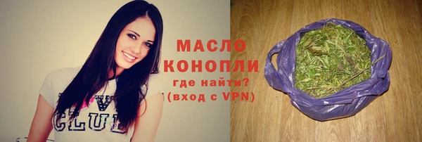 таблы Волосово