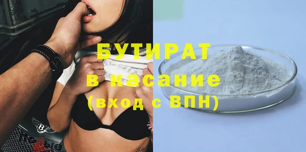 амф Верхнеуральск