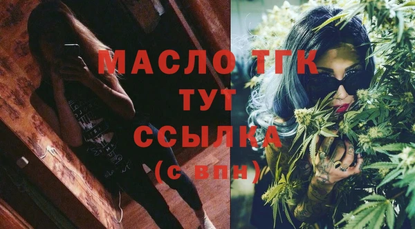 мет Верея
