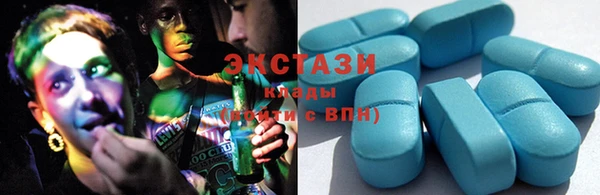 тгк Володарск