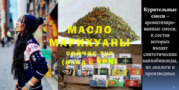 таблы Волосово
