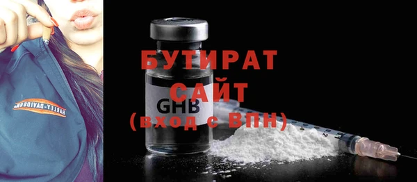 амф Верхнеуральск