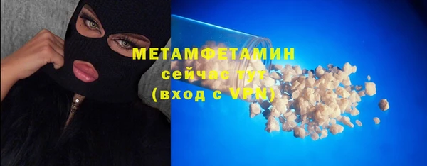 кокаин премиум Волоколамск