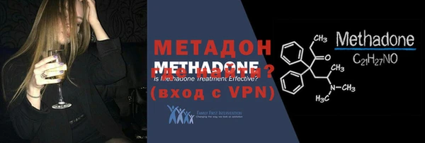 гидра Переславль-Залесский