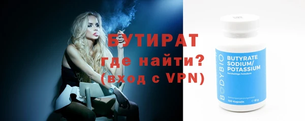 таблы Волосово