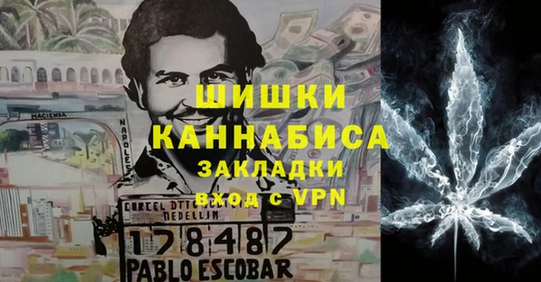 кокаин премиум Волоколамск