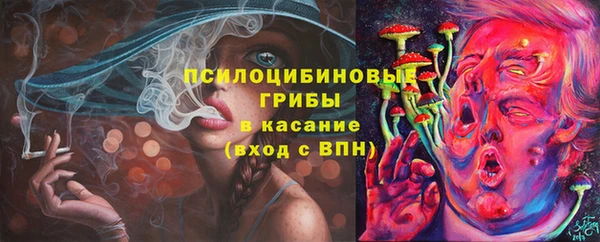 кокаин премиум Волоколамск