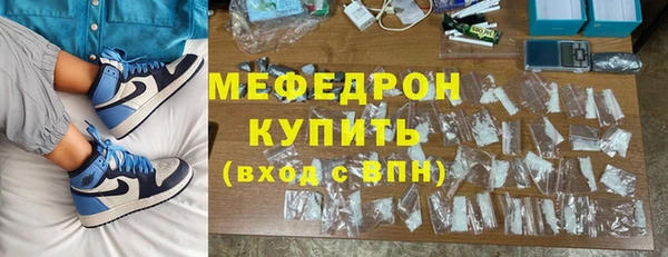 а пвп мука Верхний Тагил