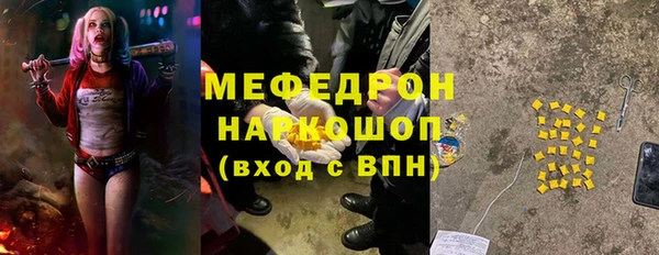 тгк Володарск