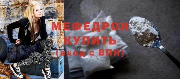 кокаин премиум Волоколамск