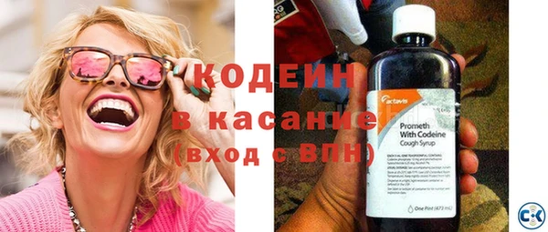 таблы Волосово