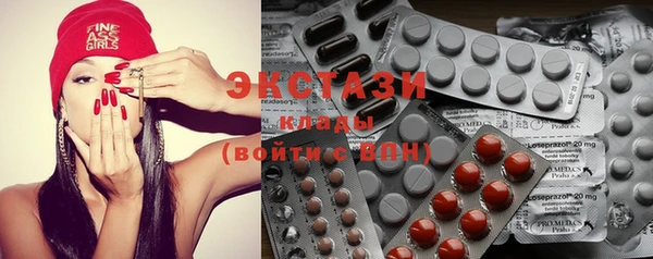тгк Володарск