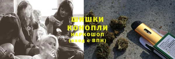 кокаин премиум Волоколамск