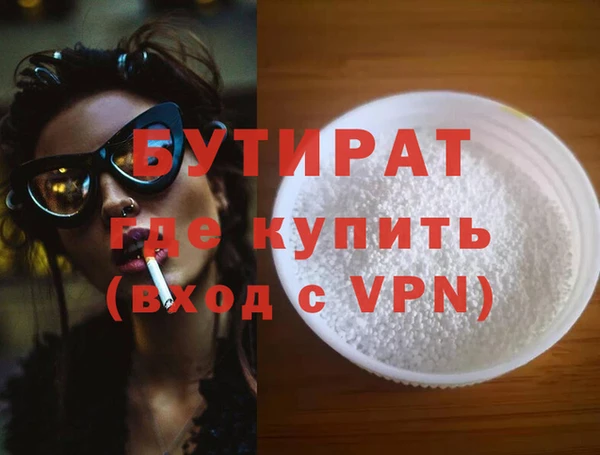 мет Верея