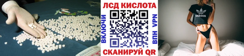 ссылка на мегу как зайти  где найти   площадка Telegram  LSD-25 экстази ecstasy  Зеленоградск 