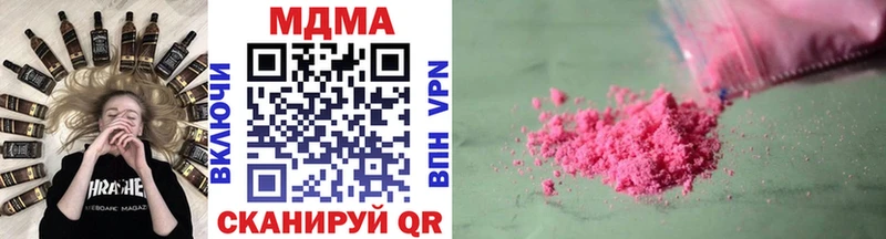 MDMA Molly купить гидра Зеленоградск