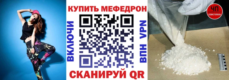 МЕФ кристаллы  ссылка на мегу ссылка  Зеленоградск 