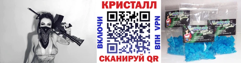 МЕТАМФЕТАМИН Декстрометамфетамин 99.9% Зеленоградск
