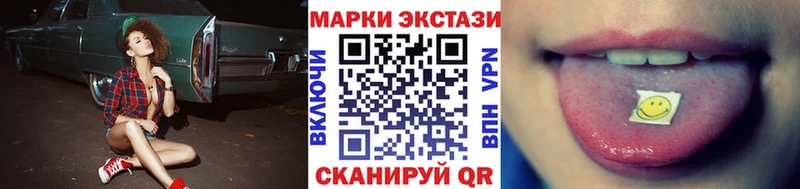 купить наркотик  Зеленоградск  Марки 25I-NBOMe 1500мкг 