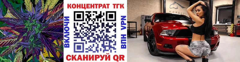 Дистиллят ТГК THC oil  Зеленоградск 